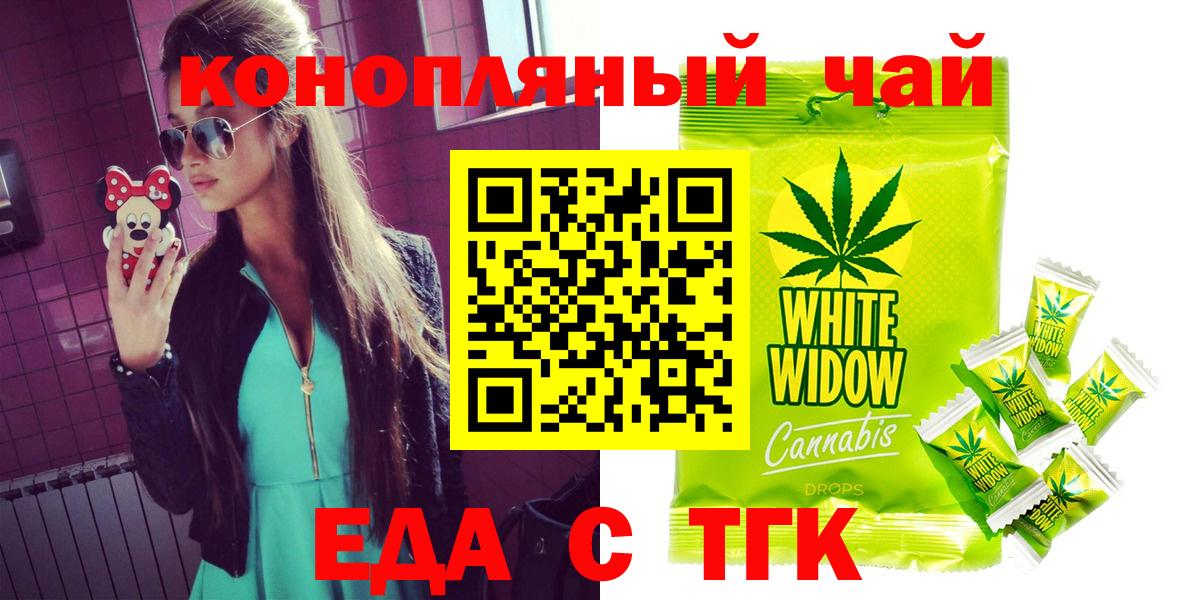 Новоалександровск  Canna-Cookies марихуана  Вход с VPN 