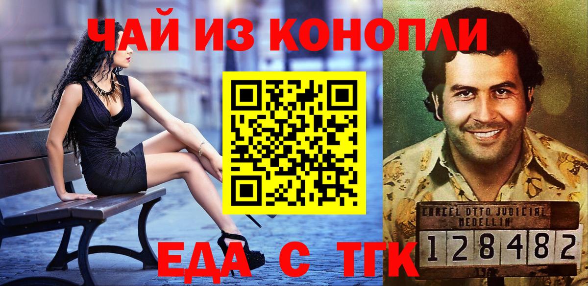 Новоалександровск  Вход с VPN  МЕФ   Гашиш  Метадон  Канабис  COCAIN 