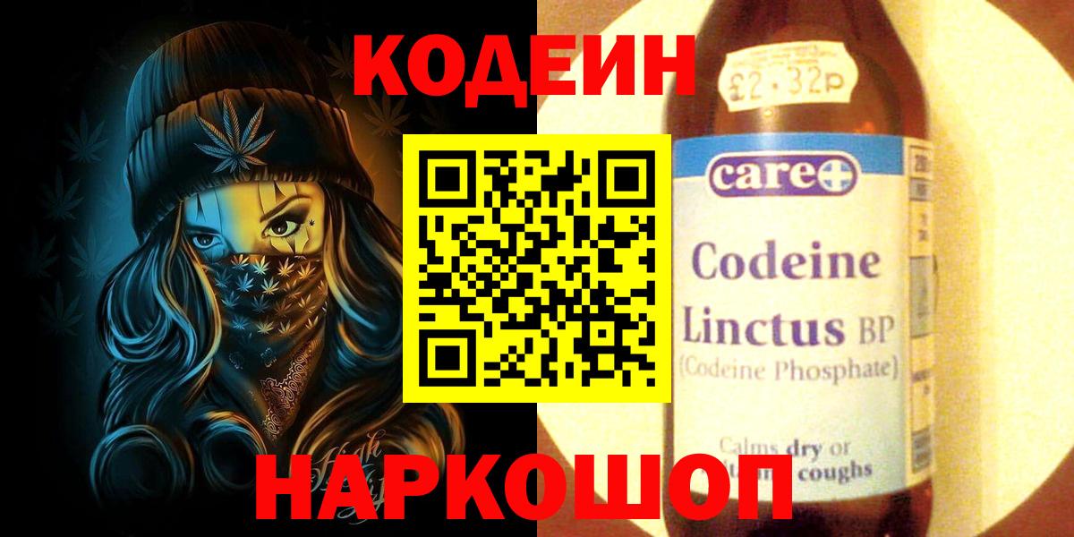 БУТИРАТ Новоалександровск