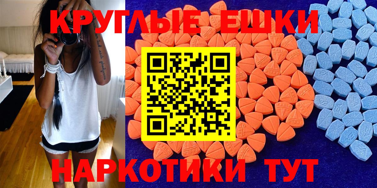 Ecstasy ешки  Экстази Philipp Plein  Новоалександровск  Вход с VPN 