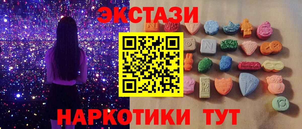 ЭКСТАЗИ louis Vuitton Новоалександровск