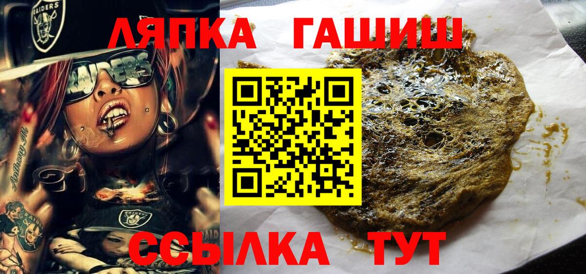 ГАШИШ хэш  Гашиш Premium  Новоалександровск  Вход с VPN 
