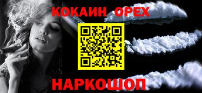прущие грибы Усть-Джегута
