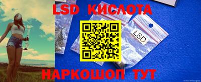 хмурый Уссурийск