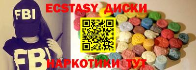 mix Усть-Илимск