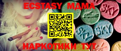 mix Усть-Илимск