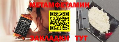 прущие грибы Усть-Джегута