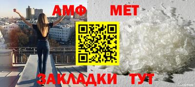 прущие грибы Усть-Джегута