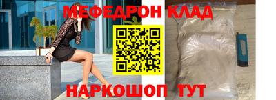 прущие грибы Усть-Джегута