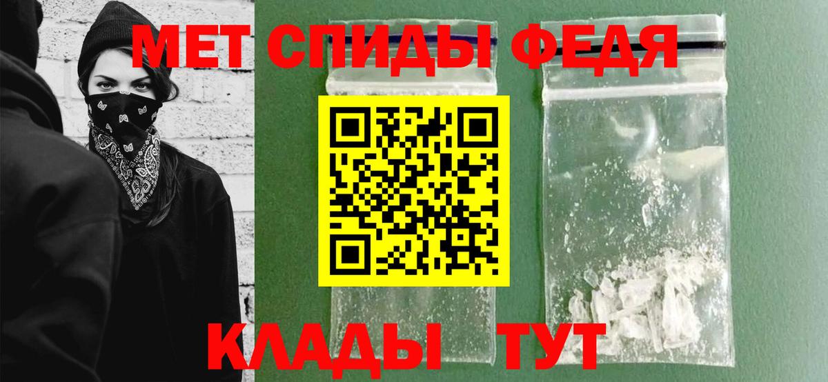 МЕТАМФЕТАМИН винт  МЕТАМФЕТАМИН винт  Вход с VPN  Новоалександровск 