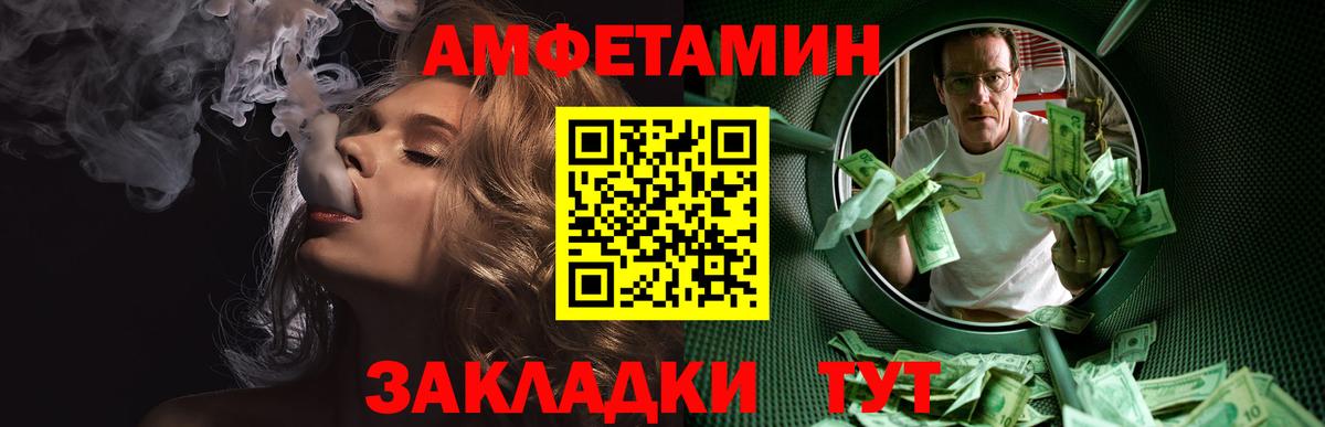 МЕТАМФЕТАМИН Methamphetamine Новоалександровск