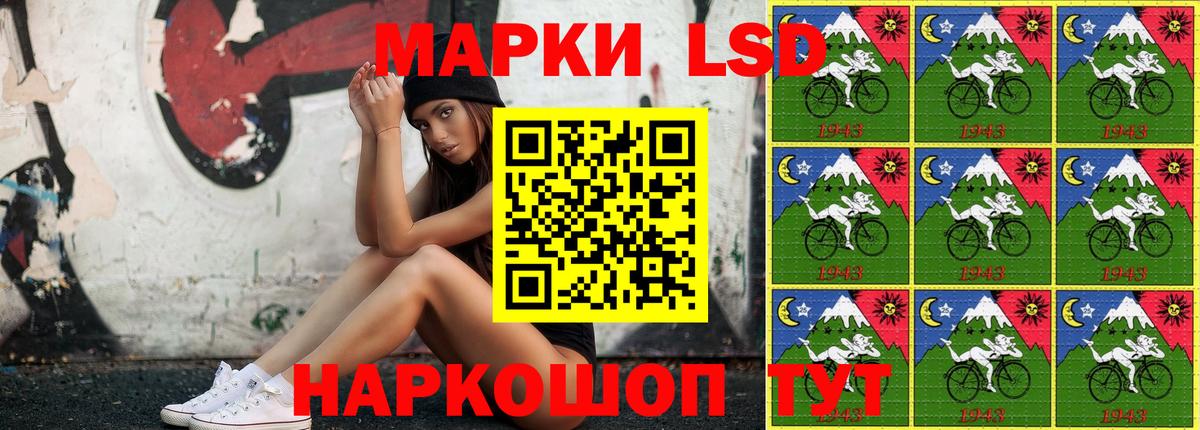Новоалександровск  Наркотические марки 1,8мг  Вход с VPN 