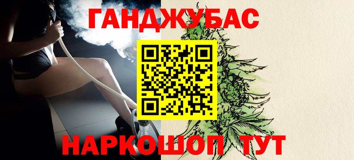 Шишки марихуана семена  Шишки марихуана Amnesia  Новоалександровск  Шишки марихуана VHQ  Вход с VPN  Марихуана индика 